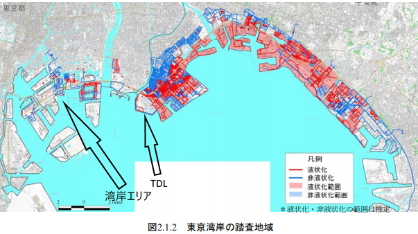 液状化の実態調査