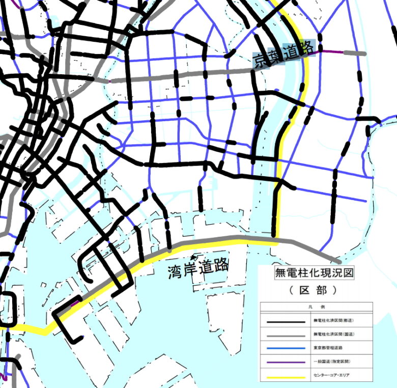 国道の無電柱化状況